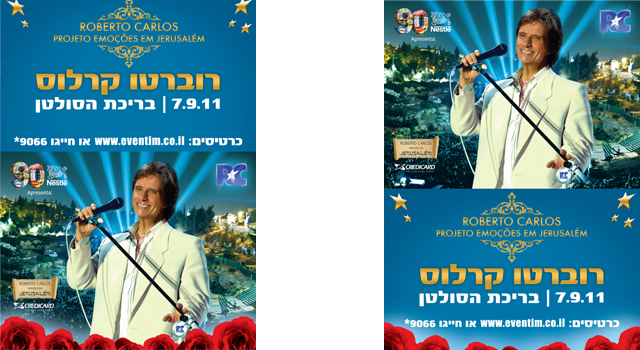 Cartaz anuncia show de Roberto Carlos em hebraico. O Fuxico/Divulgação