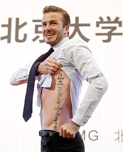 DaDavid Beckham anuncia que vai pendurar as chuteiras, literalmente 