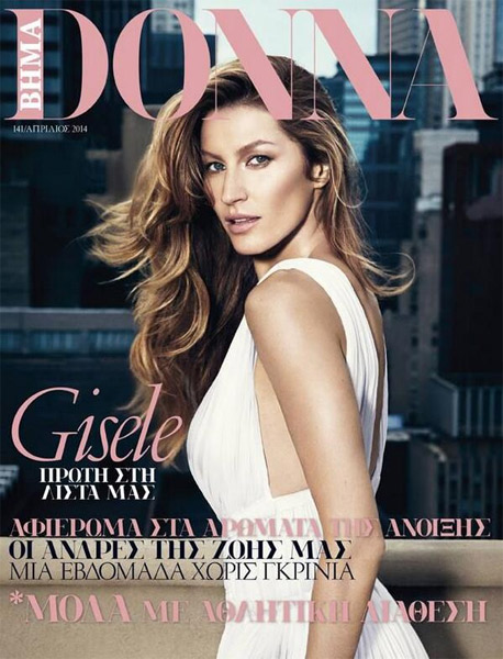 Gisele Bündchen é capa da revista grega Donna em abril