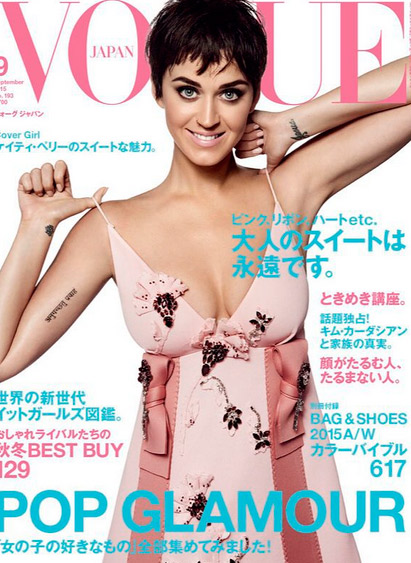  Katy Perry abusa do decote na revista Vogue do Japão