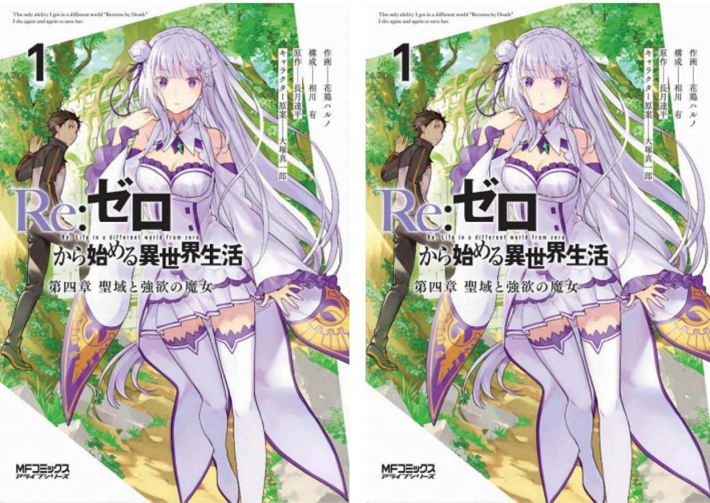 Panini retoma light novel e publica ‘Re:zero Capítulo 4’ - OFuxico